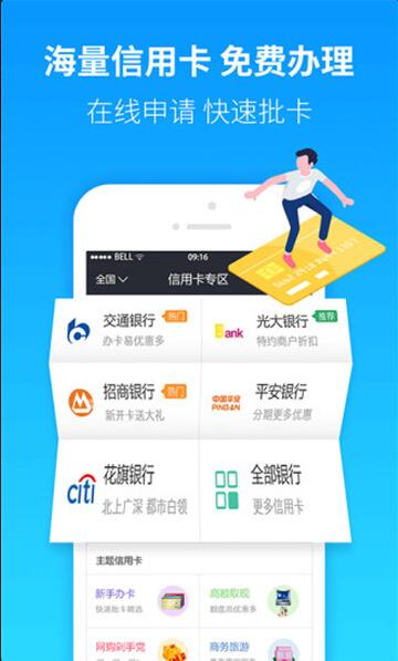 米花金融app下载 米花金融 for Android v1.5.0 免费安卓版官方下载下载安装