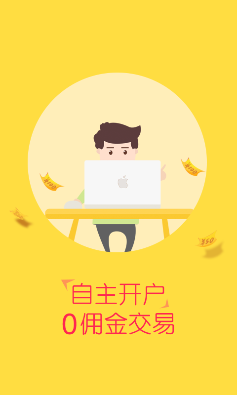 丰登街贵金属app下载 丰登街贵金属 Android v3.1.1 安卓版官方下载下载安装