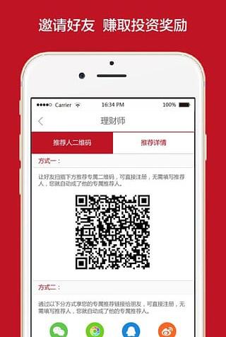 信投宝app下载 信投宝手机版 v1.1.1.6 最新安卓版官方下载下载安装