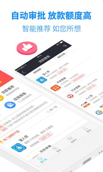 米花金融app下载 米花金融 for Android v1.5.0 免费安卓版官方下载下载安装