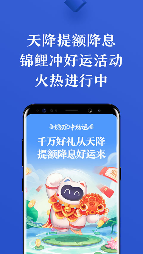 百度有钱花app下载 百度有钱花app for Android v7.0.1 安卓版官方下载下载安装