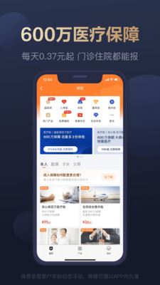 启点金融app下载 启点金融app for Android v6.2.10 安卓版官方下载下载安装