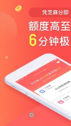 麦子借款app下载 麦子借款app for Android v1.5.5 安卓版官方下载下载安装