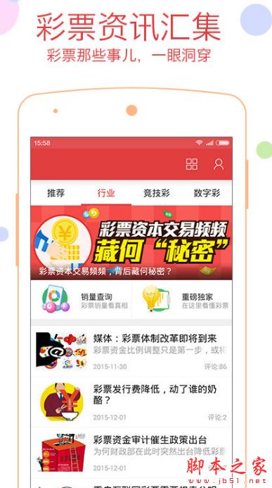江小白工作室app下载 江小白工作室 for android v1.0 安卓手机版官方下载下载安装