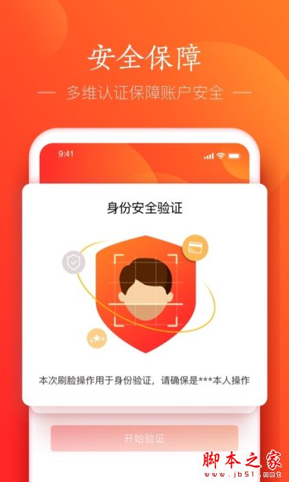 网易支付APP下载 网易支付 for Android V5.8.7 安卓手机版官方下载下载安装