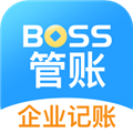 BOSS管账app下载 BOSS管账(财务管理软件) v4.5.9 安卓版官方下载下载安装