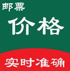 邮票价格指数安卓版下载 邮票价格指数app(2019邮票指数) for Android v 安卓版官方下载下载安装