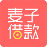 麦子借款app下载 麦子借款app for Android v1.5.5 安卓版官方下载下载安装