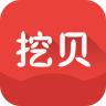 挖贝APP下载 挖贝(赚钱理财) for Android v2.7.4 安卓版官方下载下载安装