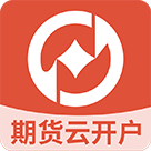 期货云开户app下载 期货云开户 for android v1.0.0.1 安卓手机版官方下载下载安装