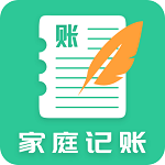 家庭记账本app下载 家庭记账本 for Android v1.0.1 安卓版官方下载下载安装