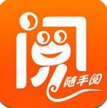 随手阅app下载 随手阅 for Android V2.1.7 安卓手机版官方下载下载安装