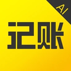 预记账本app下载 预记账本(智能记账应用) for Android V6.0.0 安卓手机版官方下载下载安装