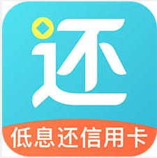 还呗app官方下载 还呗App(信用卡还款) for Android V5.37.1 最新安卓版 官方下载下载安装