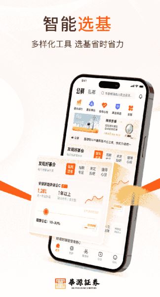 中植基金App下载 中植基金 v1.2.1.3 安卓版官方下载下载安装