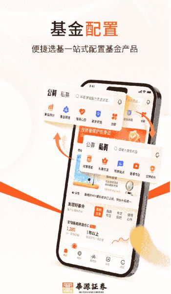 中植基金App下载 中植基金 v1.2.1.3 安卓版官方下载下载安装