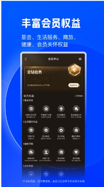 平安陆金所下载 平安陆金所 v9.13.0.0 官方安卓版官方下载下载安装