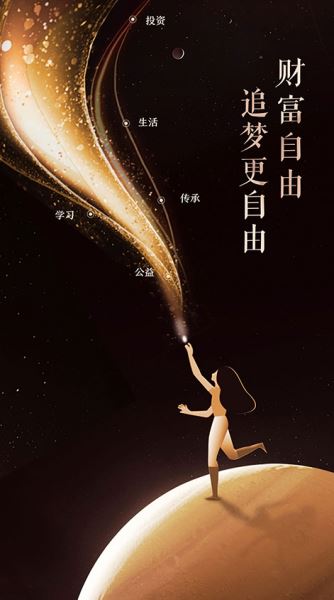 瑞承APP 瑞承(金融理财服务) v8.3.6 安卓版官方下载下载安装