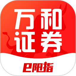 万和e阳指app下载 万和e阳指(掌上投资理财软件) v3.0.33 安卓手机版官方下载下载安装