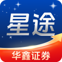 星途starway APP下载 华鑫证券星途starway v1.7.15 安卓最新版官方下载下载安装
