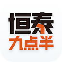 恒泰九点半APP下载 恒泰九点半手机版 v3.5.0 安卓版官方下载下载安装