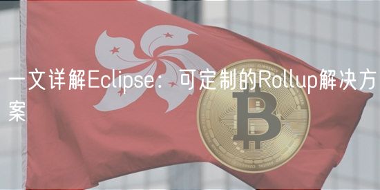 一文详解clips：可定制的Rollup解决方案