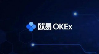 币圈常用的交流社交软件 币圈交易平台有哪些