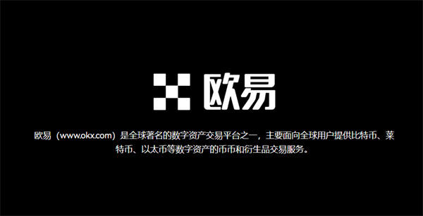 Bitcoin全网交易平台(如何选择最安全的交易平台)