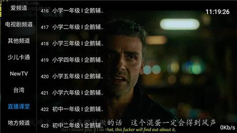 云梦影视 电视版