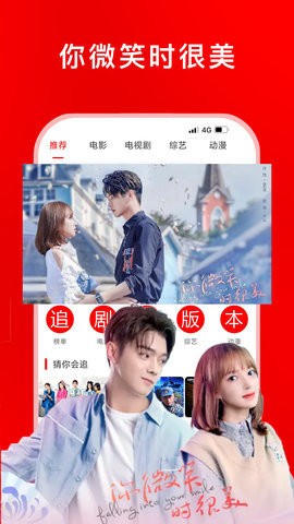 冲浪短剧 手机版