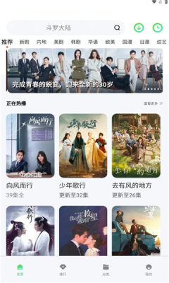 竹子视频 免费版