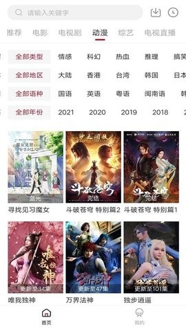 零零七影视 2023最新版