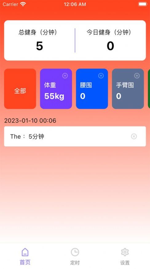 柿子小本 最新口令