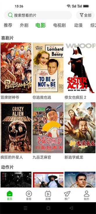 棉花视频 最新版