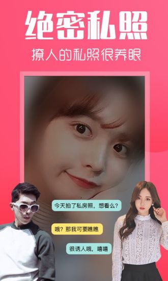 蕾丝视频 2023官网最新版下载