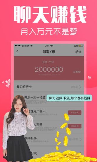 蕾丝视频 2023官网最新版下载