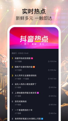 抖音 2023成年版