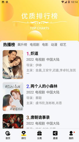 黑鱼影视 最新版2023