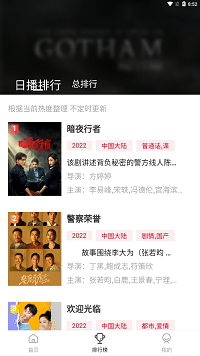 特狗影视 去广告版