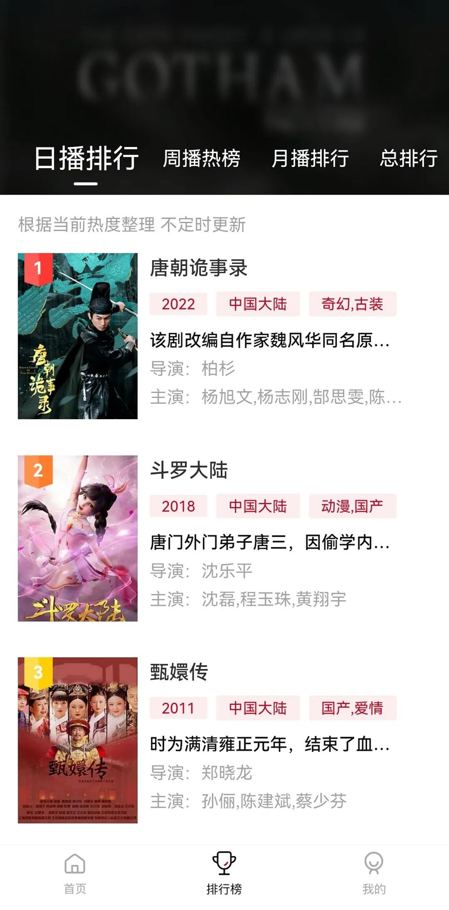 紫电视频 官方正版