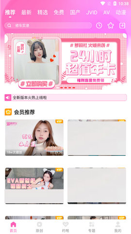 萝莉社影视 2023最新版