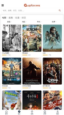 茶杯狐 2023官方正版