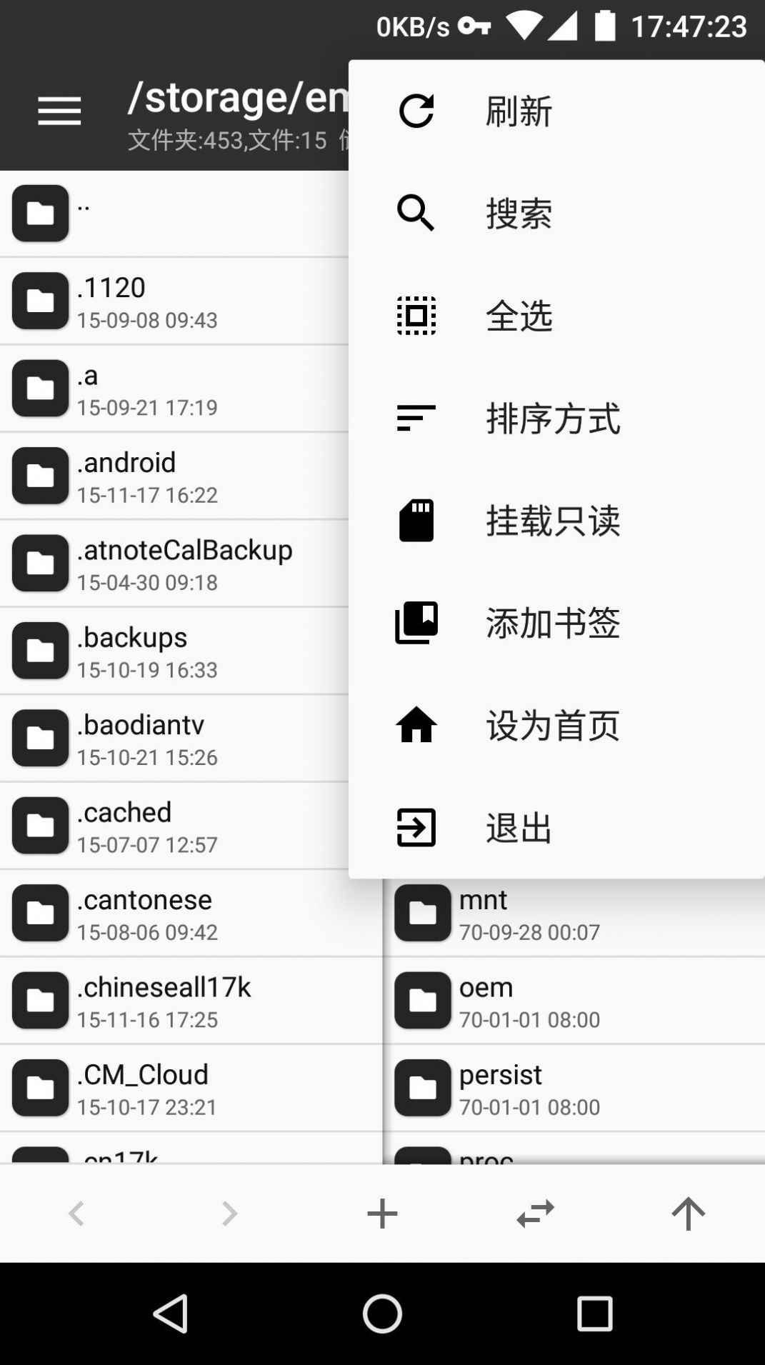 mt管理器 免root版