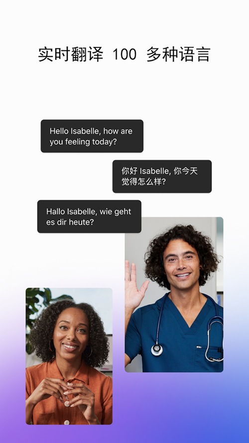 webex 手机版