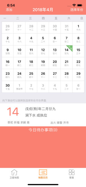 卫星地图2022年高清最新版