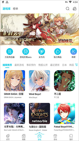 qooapp 安卓版最新版2022