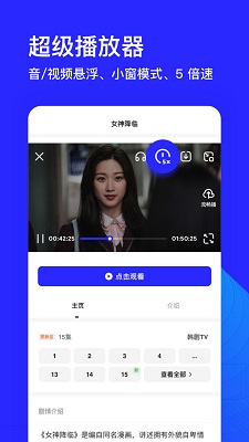 夸克 2023最新版