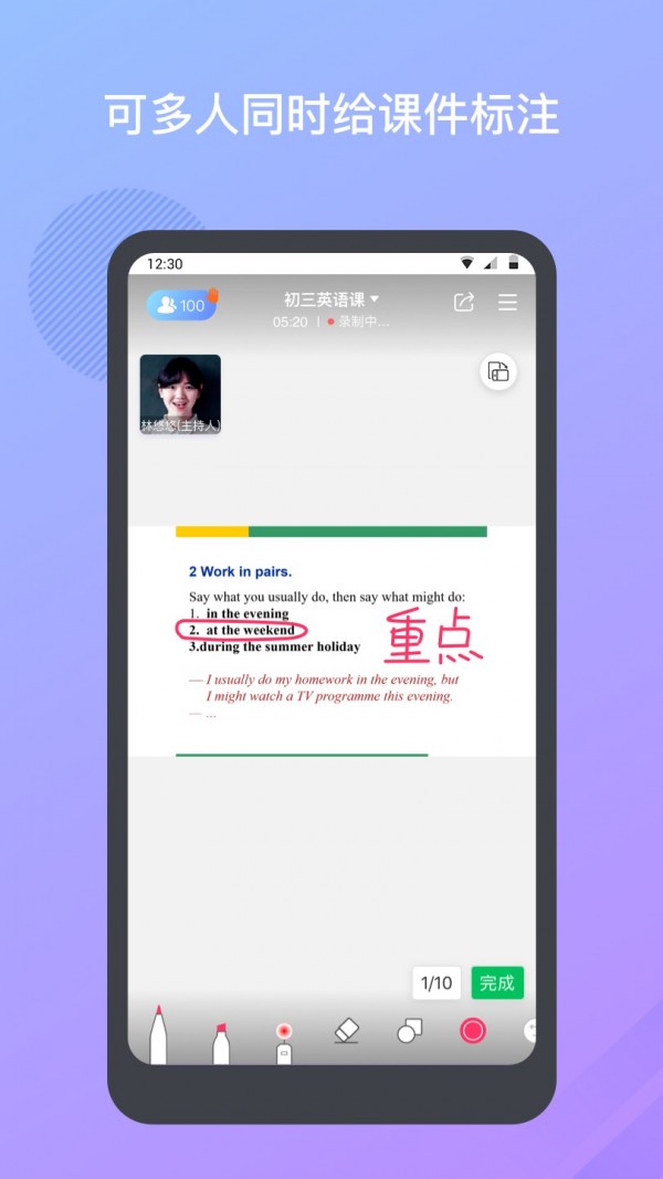 米亚圆桌 最新版