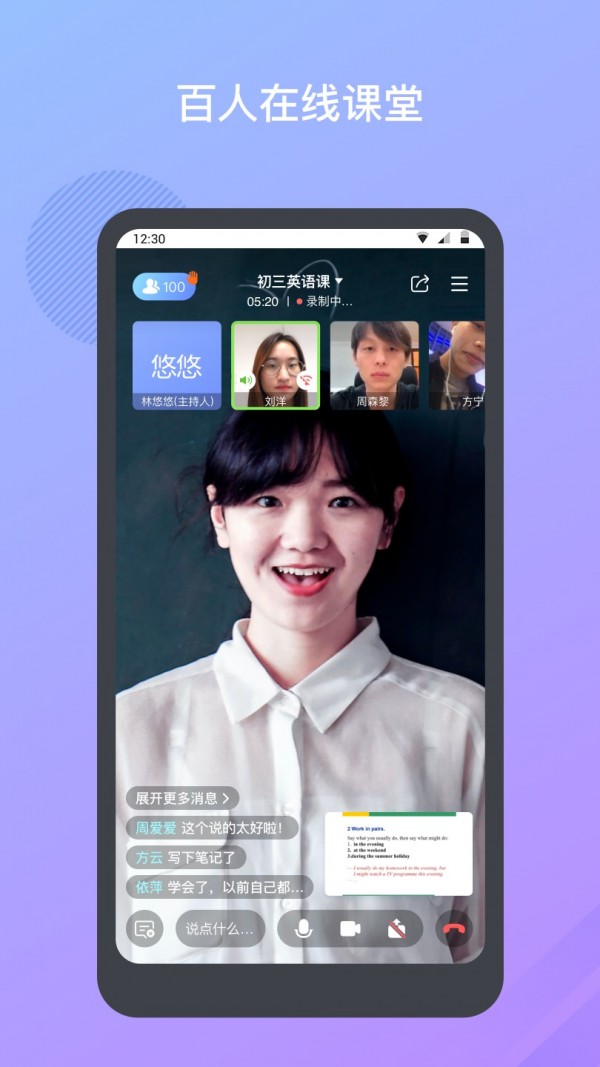 米亚圆桌 免费版