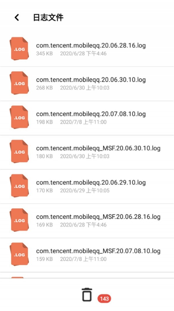 快速垃圾清理 手机版